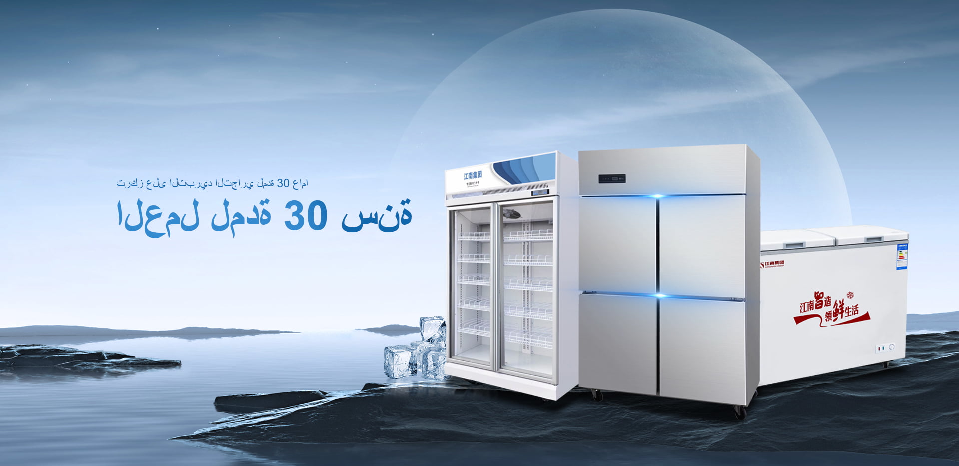 Hangzhou Ruicheng Refrigeration Equipment Co., Ltd.
